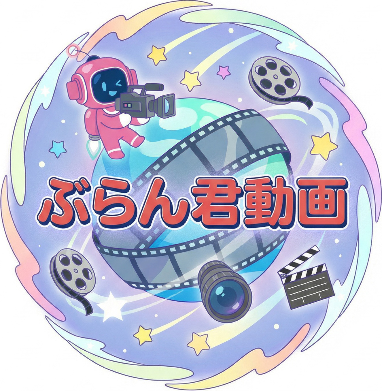 ぶらん君動画サービス